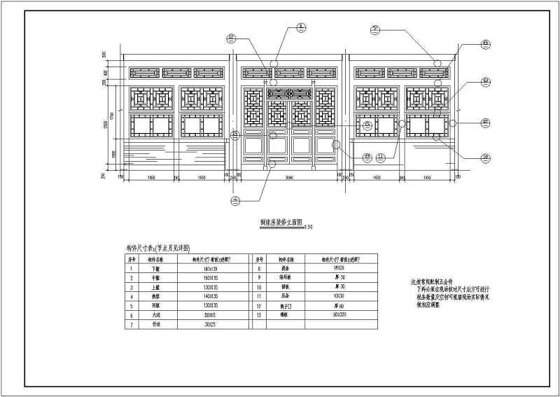 烟台金潮会所各单体建筑<a href=https://www.yitu.cn/su/7590.html target=_blank class=infotextkey>设计</a>施工图