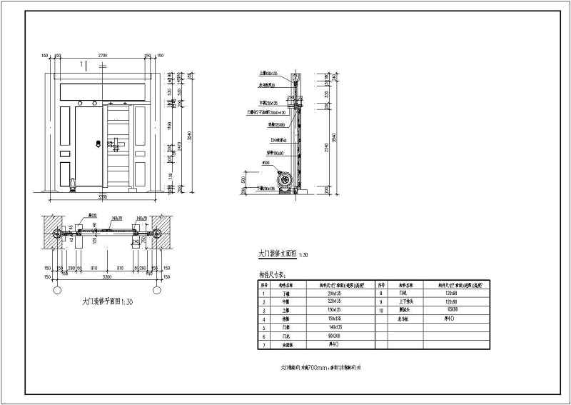 烟台金潮会所各单体建筑<a href=https://www.yitu.cn/su/7590.html target=_blank class=infotextkey>设计</a>施工图