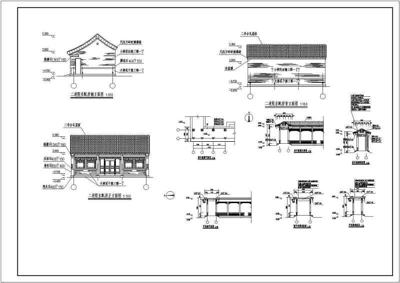 烟台金潮会所各单体建筑<a href=https://www.yitu.cn/su/7590.html target=_blank class=infotextkey>设计</a>施工图