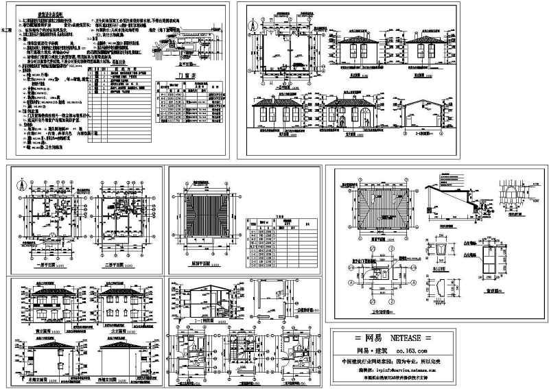 <a href=https://www.yitu.cn/su/8193.html target=_blank class=infotextkey>小别墅</a>全套建筑图