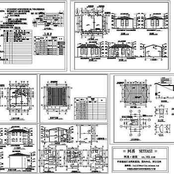 小别墅全套建筑图