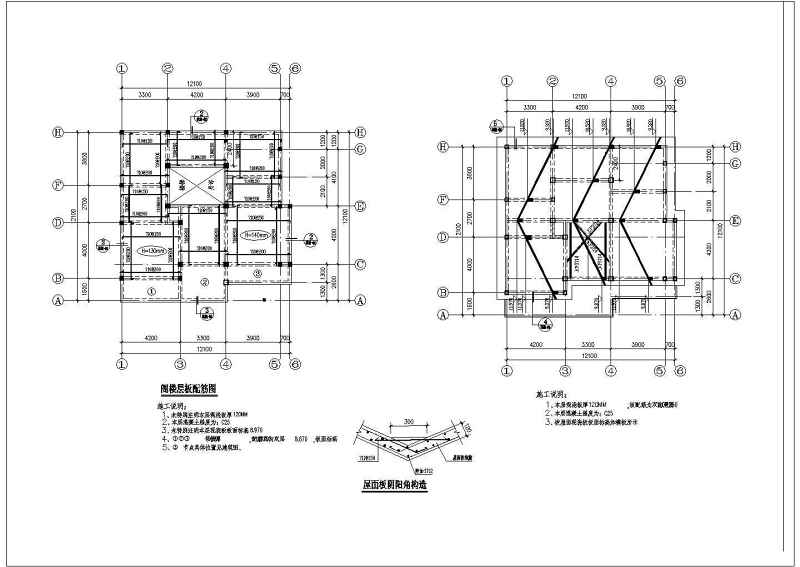 某三层私<a href=https://www.yitu.cn/su/8090.html target=_blank class=infotextkey>人</a><a href=https://www.yitu.cn/su/8193.html target=_blank class=infotextkey>小别墅</a>结构<a href=https://www.yitu.cn/su/7590.html target=_blank class=infotextkey>设计</a>施工图（含建筑<a href=https://www.yitu.cn/su/7590.html target=_blank class=infotextkey>设计</a>）