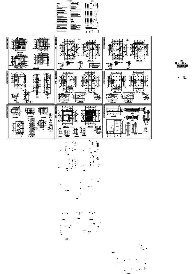 <a href=https://www.yitu.cn/su/8193.html target=_blank class=infotextkey>小别墅</a><a href=https://www.yitu.cn/su/7590.html target=_blank class=infotextkey>设计</a>施工图