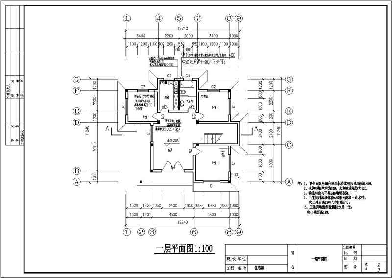 <a href=https://www.yitu.cn/su/8193.html target=_blank class=infotextkey>小别墅</a><a href=https://www.yitu.cn/su/7392.html target=_blank class=infotextkey>平面</a>图