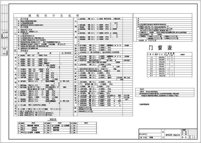 <a href=https://www.yitu.cn/su/8193.html target=_blank class=infotextkey>小别墅</a><a href=https://www.yitu.cn/su/7392.html target=_blank class=infotextkey>平面</a>图