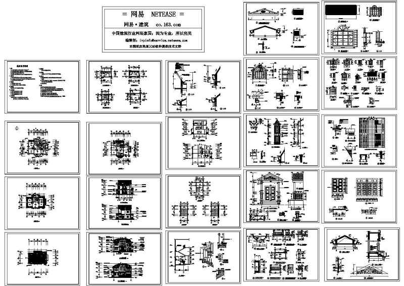 <a href=https://www.yitu.cn/su/8193.html target=_blank class=infotextkey>小别墅</a>建筑<a href=https://www.yitu.cn/su/7590.html target=_blank class=infotextkey>设计</a><a href=https://www.yitu.cn/su/7937.html target=_blank class=infotextkey>图纸</a>（建筑cad<a href=https://www.yitu.cn/su/7937.html target=_blank class=infotextkey>图纸</a>）