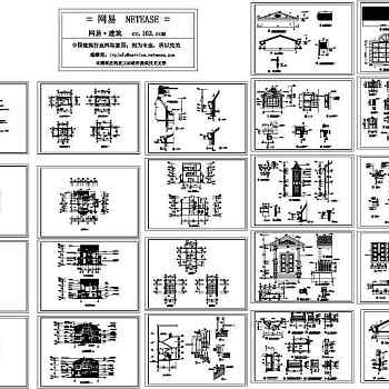 小别墅建筑设计图纸（建筑cad图纸）