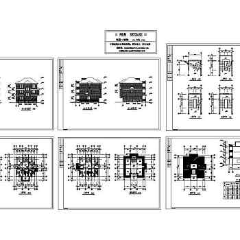 乡村小别墅建筑施工图