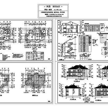 小别墅建筑施工图