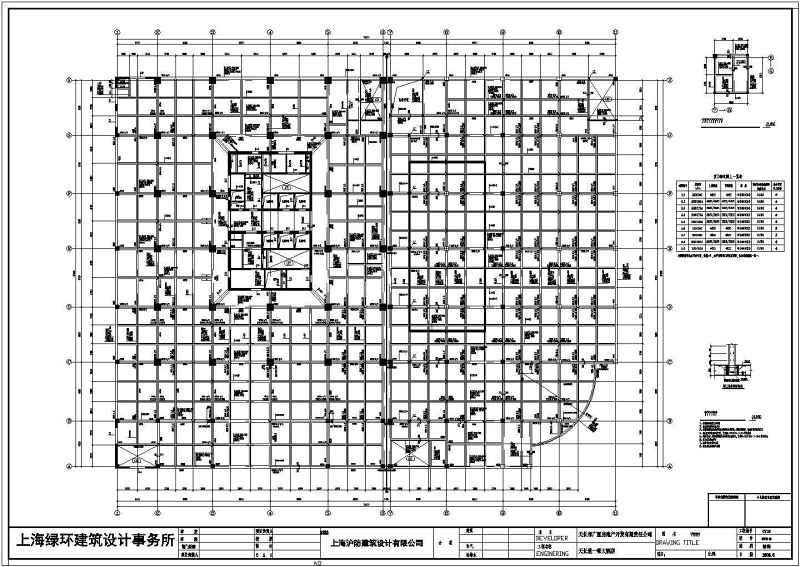 某<a href=https://www.yitu.cn/su/7872.html target=_blank class=infotextkey>地</a><a href=https://www.yitu.cn/su/7637.html target=_blank class=infotextkey>框架</a>剪力墙结构高层<a href=https://www.yitu.cn/su/7829.html target=_blank class=infotextkey>酒店</a>结构施工图