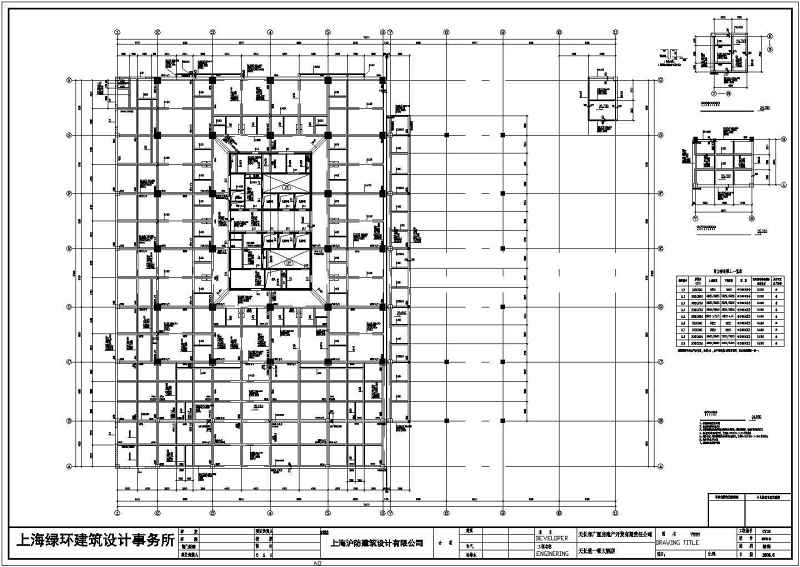 某<a href=https://www.yitu.cn/su/7872.html target=_blank class=infotextkey>地</a><a href=https://www.yitu.cn/su/7637.html target=_blank class=infotextkey>框架</a>剪力墙结构高层<a href=https://www.yitu.cn/su/7829.html target=_blank class=infotextkey>酒店</a>结构施工图