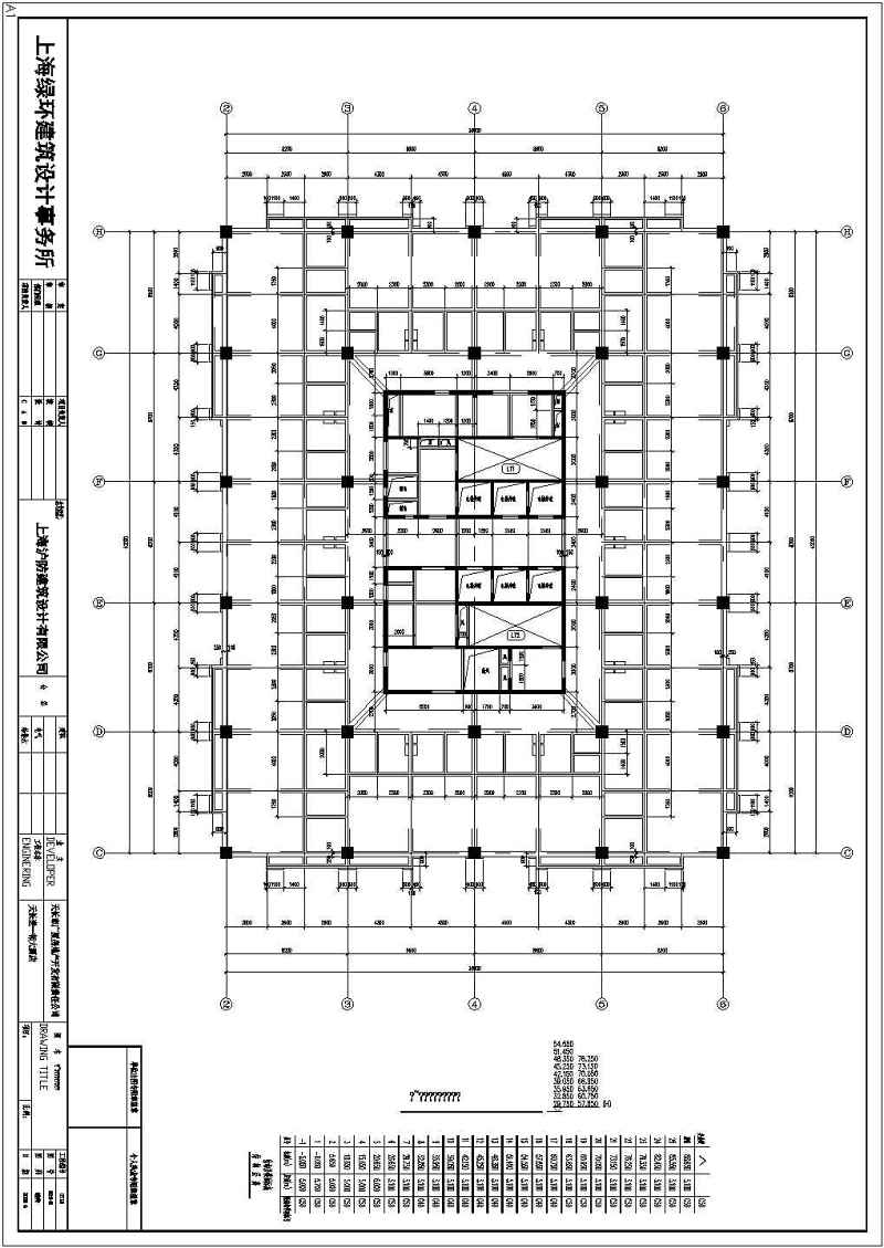 某<a href=https://www.yitu.cn/su/7872.html target=_blank class=infotextkey>地</a><a href=https://www.yitu.cn/su/7637.html target=_blank class=infotextkey>框架</a>剪力墙结构高层<a href=https://www.yitu.cn/su/7829.html target=_blank class=infotextkey>酒店</a>结构施工图