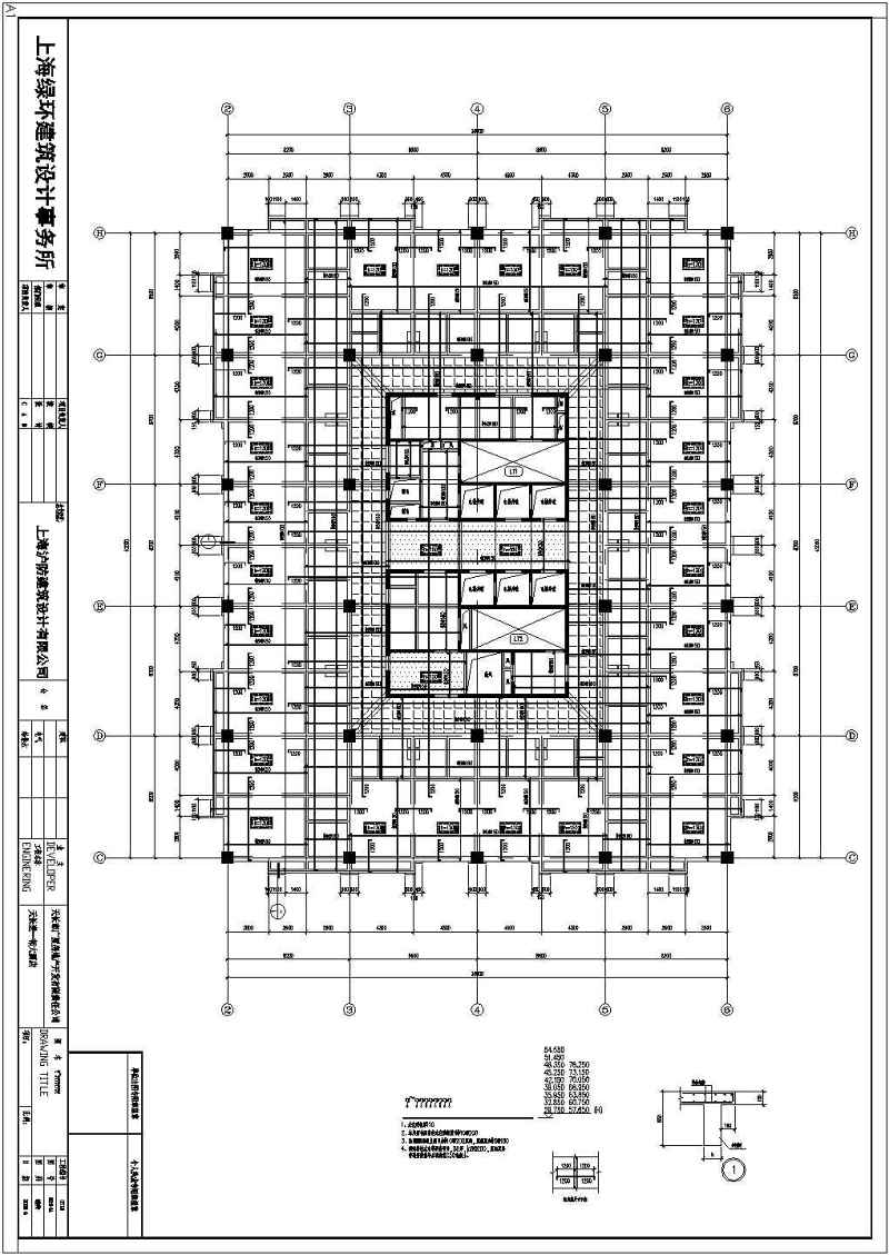 某<a href=https://www.yitu.cn/su/7872.html target=_blank class=infotextkey>地</a><a href=https://www.yitu.cn/su/7637.html target=_blank class=infotextkey>框架</a>剪力墙结构高层<a href=https://www.yitu.cn/su/7829.html target=_blank class=infotextkey>酒店</a>结构施工图