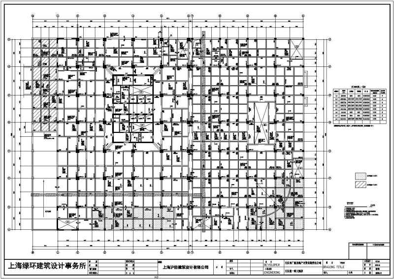 某<a href=https://www.yitu.cn/su/7872.html target=_blank class=infotextkey>地</a><a href=https://www.yitu.cn/su/7637.html target=_blank class=infotextkey>框架</a>剪力墙结构高层<a href=https://www.yitu.cn/su/7829.html target=_blank class=infotextkey>酒店</a>结构施工图