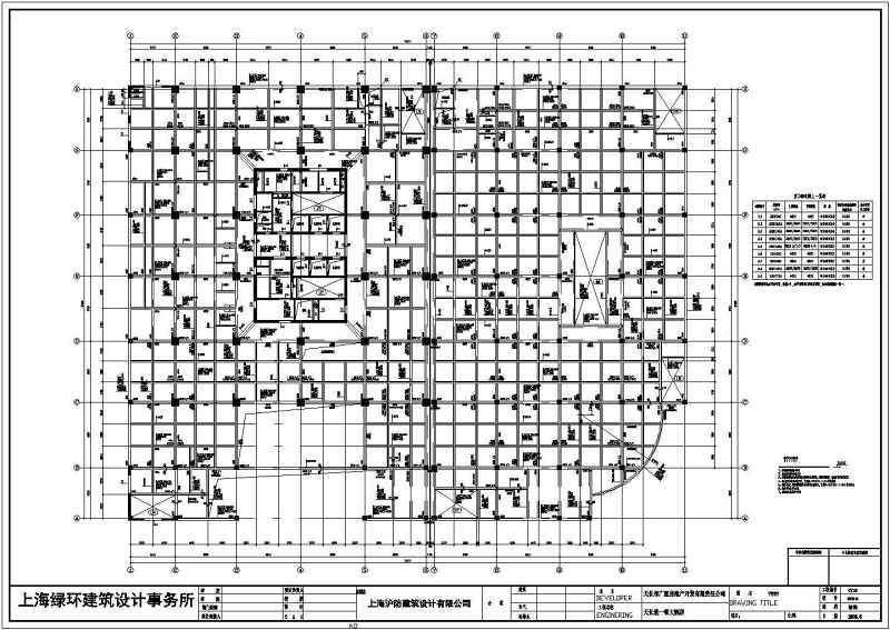 某<a href=https://www.yitu.cn/su/7872.html target=_blank class=infotextkey>地</a><a href=https://www.yitu.cn/su/7637.html target=_blank class=infotextkey>框架</a>剪力墙结构高层<a href=https://www.yitu.cn/su/7829.html target=_blank class=infotextkey>酒店</a>结构施工图