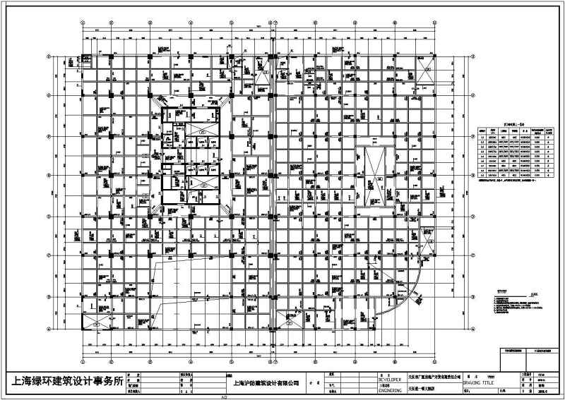 某<a href=https://www.yitu.cn/su/7872.html target=_blank class=infotextkey>地</a><a href=https://www.yitu.cn/su/7637.html target=_blank class=infotextkey>框架</a>剪力墙结构高层<a href=https://www.yitu.cn/su/7829.html target=_blank class=infotextkey>酒店</a>结构施工图