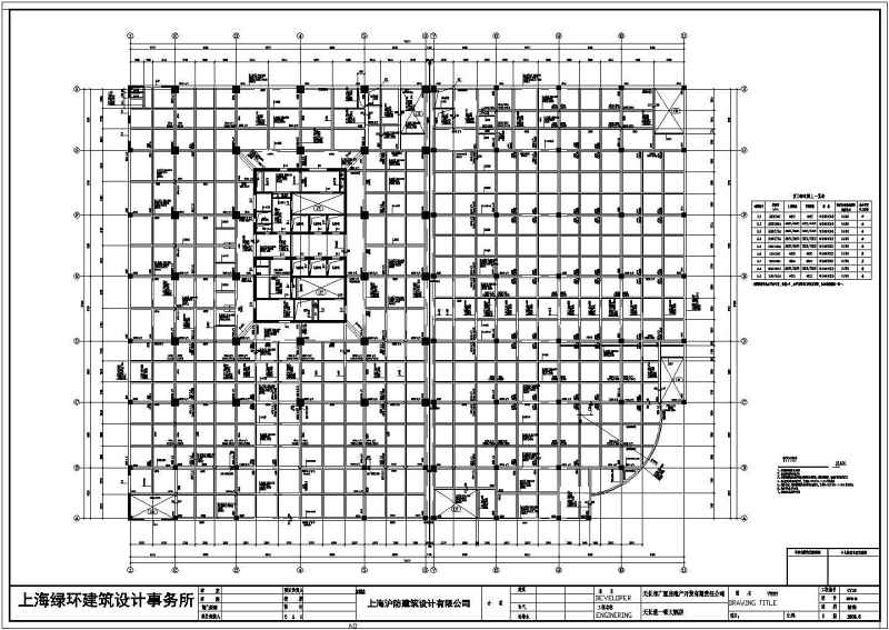 某<a href=https://www.yitu.cn/su/7872.html target=_blank class=infotextkey>地</a><a href=https://www.yitu.cn/su/7637.html target=_blank class=infotextkey>框架</a>剪力墙结构高层<a href=https://www.yitu.cn/su/7829.html target=_blank class=infotextkey>酒店</a>结构施工图