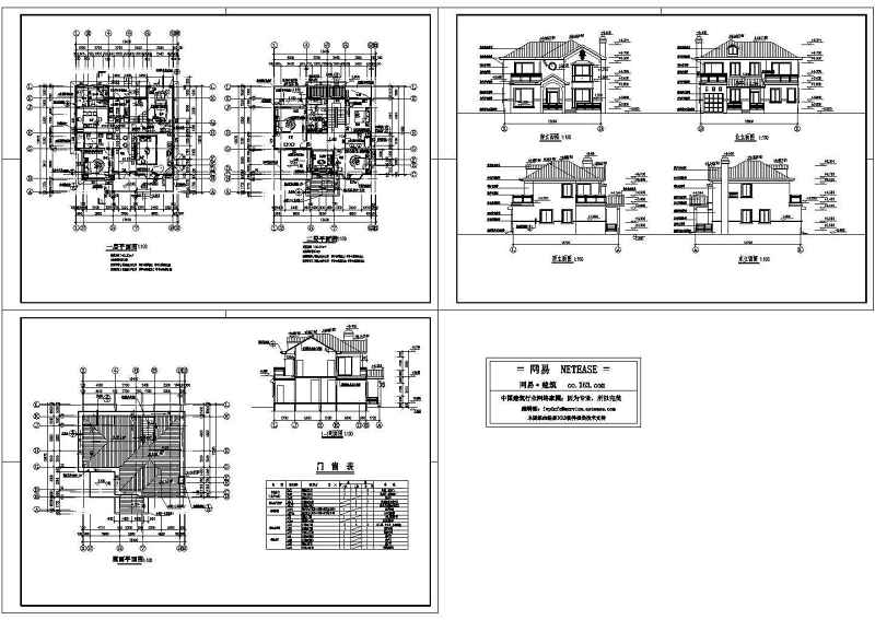 南京亚东<a href=https://www.yitu.cn/sketchup/huayi/index.html target=_blank class=infotextkey>花</a>园城<a href=https://www.yitu.cn/su/8193.html target=_blank class=infotextkey>小别墅</a>施工图