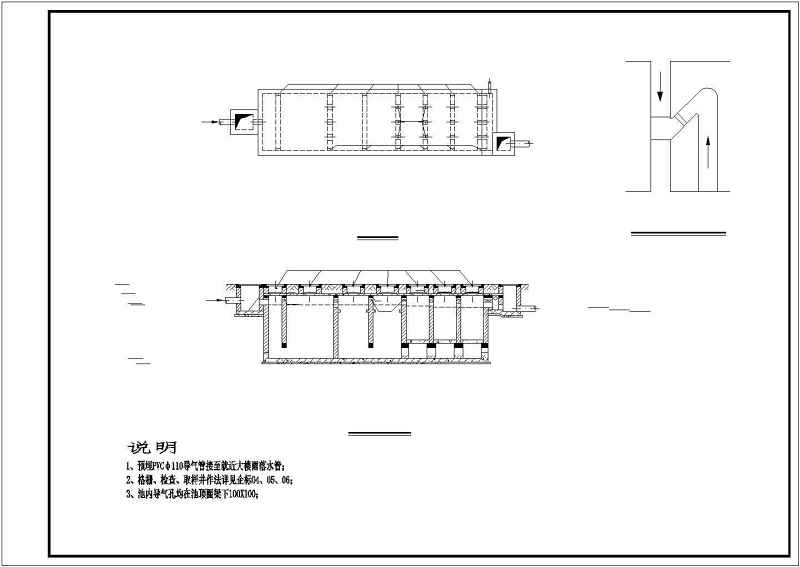 某项目生活污<a href=https://www.yitu.cn/su/5628.html target=_blank class=infotextkey>水</a>处理工程结构竣工图