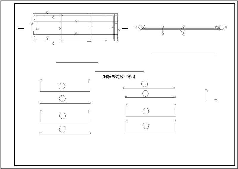 某项目生活污<a href=https://www.yitu.cn/su/5628.html target=_blank class=infotextkey>水</a>处理工程结构竣工图