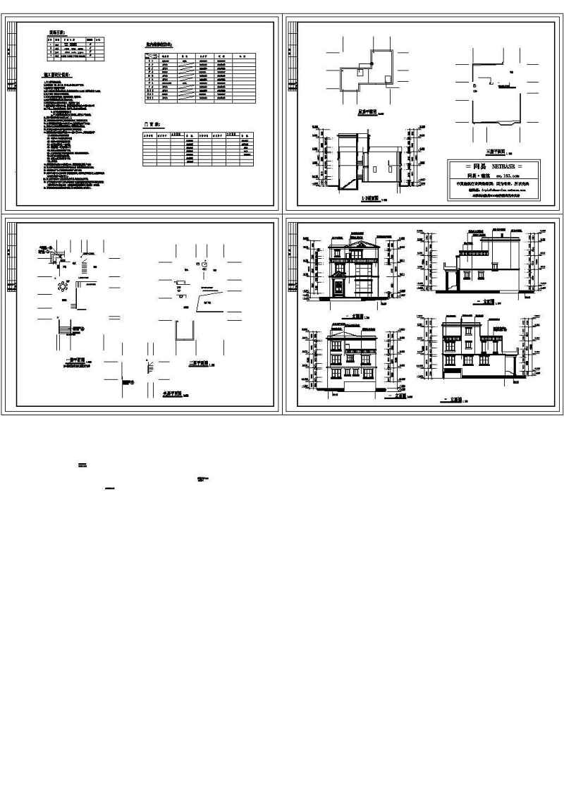 <a href=https://www.yitu.cn/su/8193.html target=_blank class=infotextkey>小别墅</a><a href=https://www.yitu.cn/su/7590.html target=_blank class=infotextkey>设计</a>方案