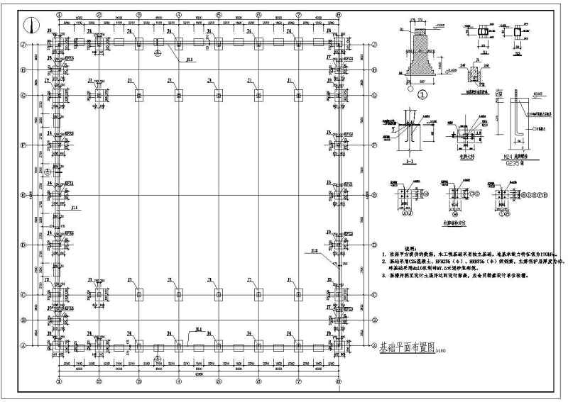 黑<a href=https://www.yitu.cn/su/7536.html target=_blank class=infotextkey>龙</a>江某三跨门式刚架轻<a href=https://www.yitu.cn/su/8096.html target=_blank class=infotextkey>钢结构</a>厂房结构施工图