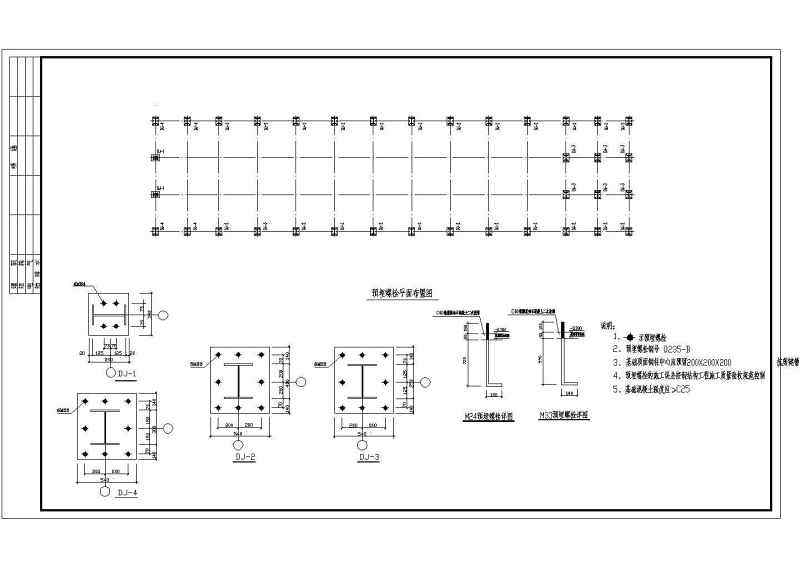 某地轻钢结构厂房车间结构设计施工图