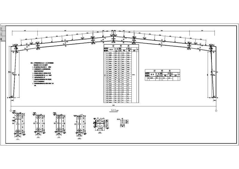 30m跨单层轻<a href=https://www.yitu.cn/su/8096.html target=_blank class=infotextkey>钢结构</a>厂房结构<a href=https://www.yitu.cn/su/7590.html target=_blank class=infotextkey>设计</a>施工图