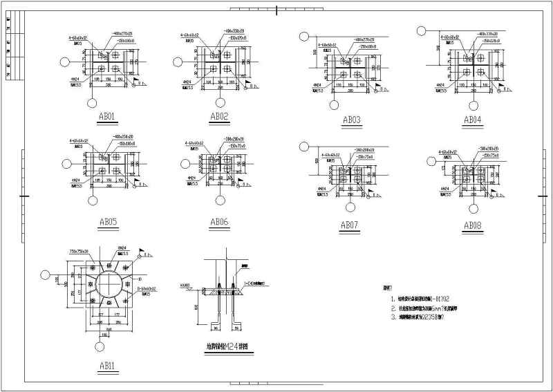 某118米跨轻钢厂房结构<a href=https://www.yitu.cn/su/7590.html target=_blank class=infotextkey>设计</a>施工图