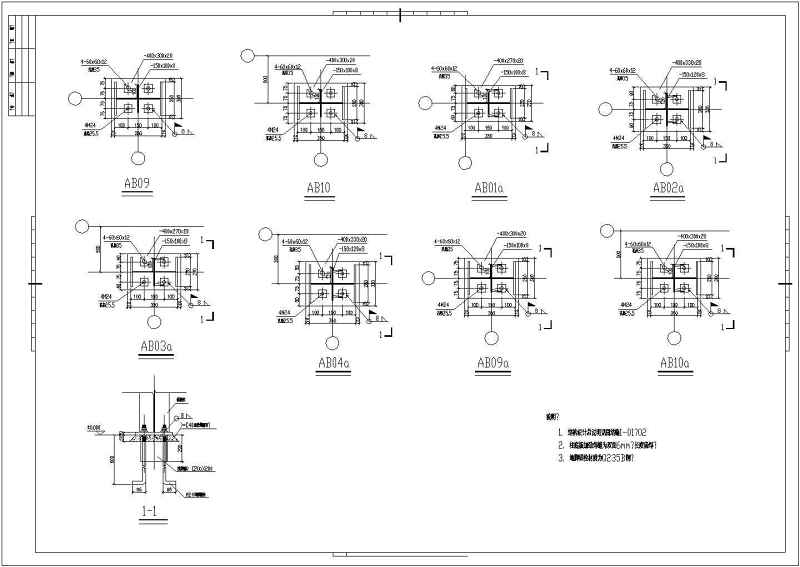 某118米跨轻钢厂房结构<a href=https://www.yitu.cn/su/7590.html target=_blank class=infotextkey>设计</a>施工图