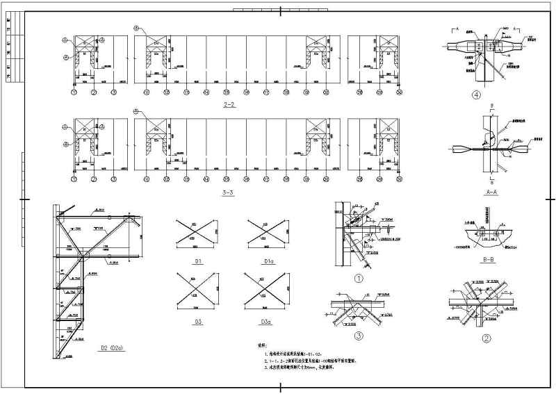 某118米跨轻钢厂房结构<a href=https://www.yitu.cn/su/7590.html target=_blank class=infotextkey>设计</a>施工图