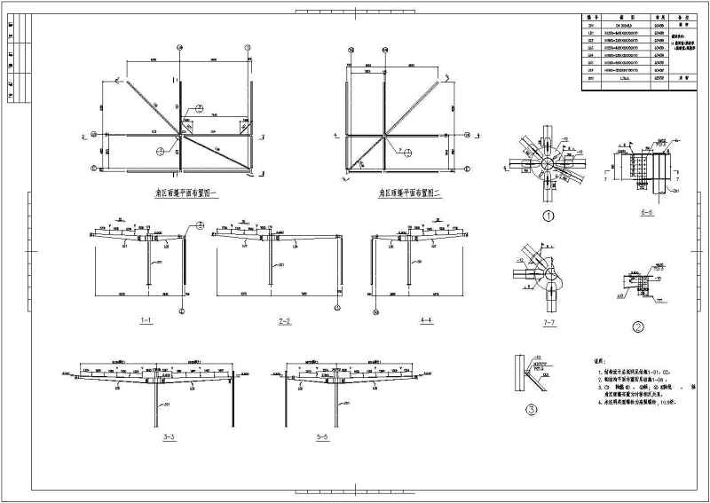 某118米跨轻钢厂房结构<a href=https://www.yitu.cn/su/7590.html target=_blank class=infotextkey>设计</a>施工图