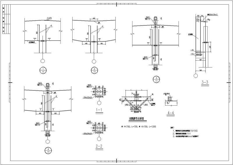 某118米跨轻钢厂房结构<a href=https://www.yitu.cn/su/7590.html target=_blank class=infotextkey>设计</a>施工图