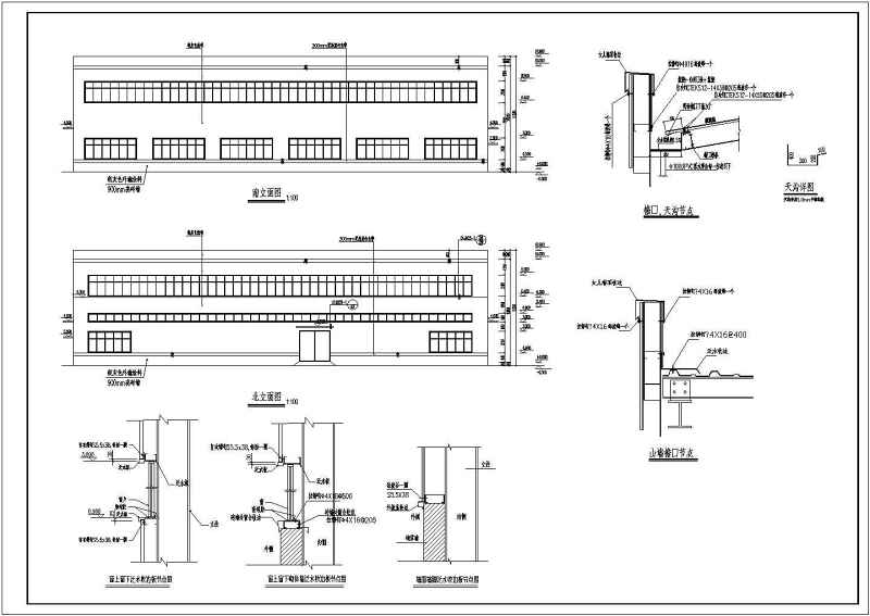 某28米跨轻钢厂房建筑、结构<a href=https://www.yitu.cn/su/7590.html target=_blank class=infotextkey>设计</a>施工图