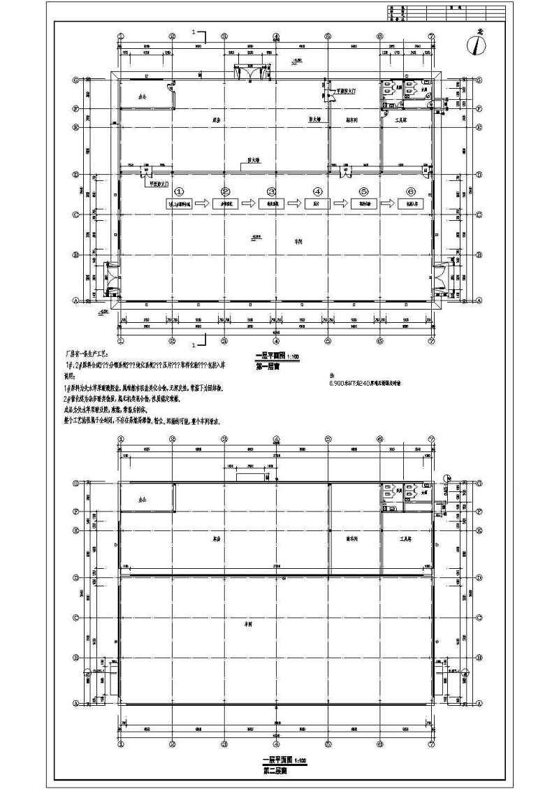 某28米跨轻钢厂房建筑、结构<a href=https://www.yitu.cn/su/7590.html target=_blank class=infotextkey>设计</a>施工图