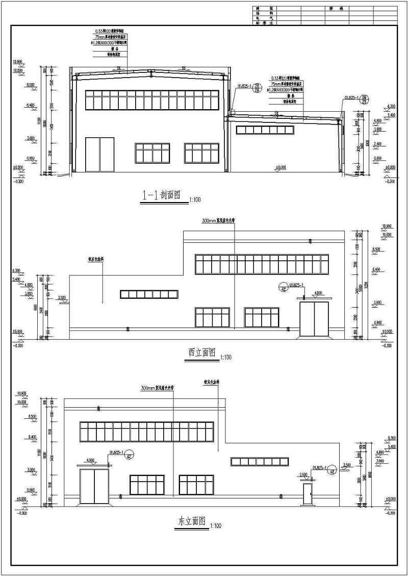 某28米跨轻钢厂房建筑、结构<a href=https://www.yitu.cn/su/7590.html target=_blank class=infotextkey>设计</a>施工图