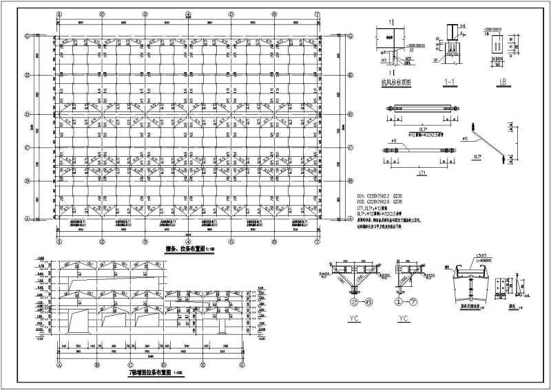 某28米跨轻钢厂房建筑、结构<a href=https://www.yitu.cn/su/7590.html target=_blank class=infotextkey>设计</a>施工图