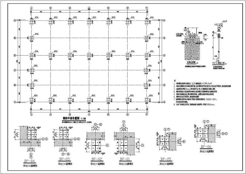 某28米跨轻钢厂房建筑、结构<a href=https://www.yitu.cn/su/7590.html target=_blank class=infotextkey>设计</a>施工图