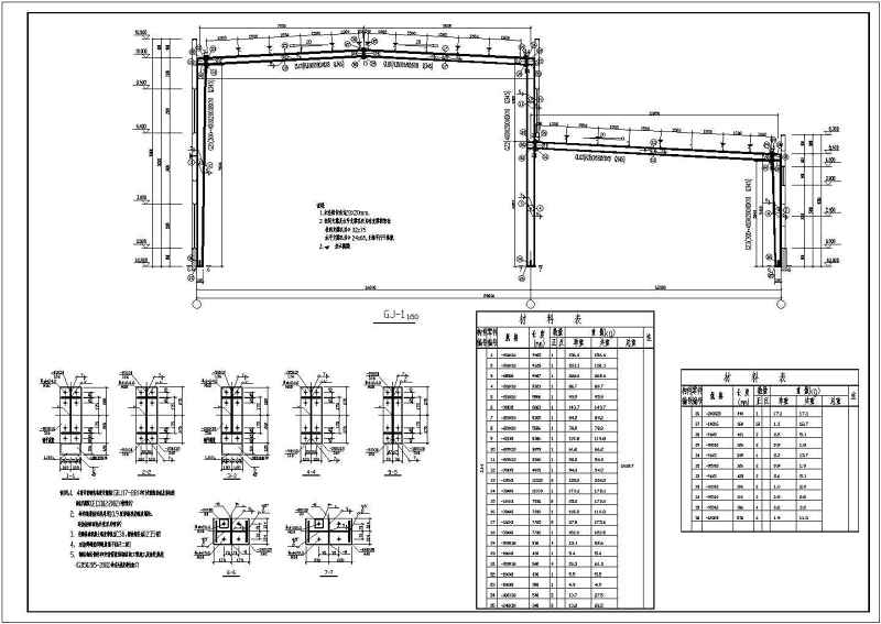 某28米跨轻钢厂房建筑、结构<a href=https://www.yitu.cn/su/7590.html target=_blank class=infotextkey>设计</a>施工图