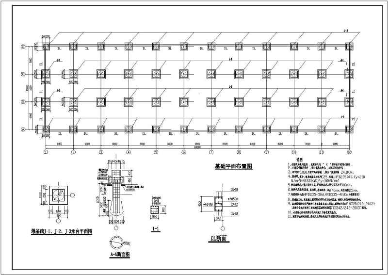 某二层轻<a href=https://www.yitu.cn/su/8096.html target=_blank class=infotextkey>钢结构</a>厂房建筑、结构<a href=https://www.yitu.cn/su/7590.html target=_blank class=infotextkey>设计</a>施工图