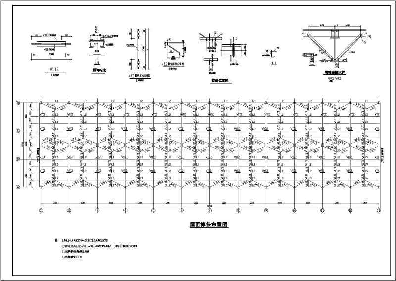 某二层轻<a href=https://www.yitu.cn/su/8096.html target=_blank class=infotextkey>钢结构</a>厂房建筑、结构<a href=https://www.yitu.cn/su/7590.html target=_blank class=infotextkey>设计</a>施工图