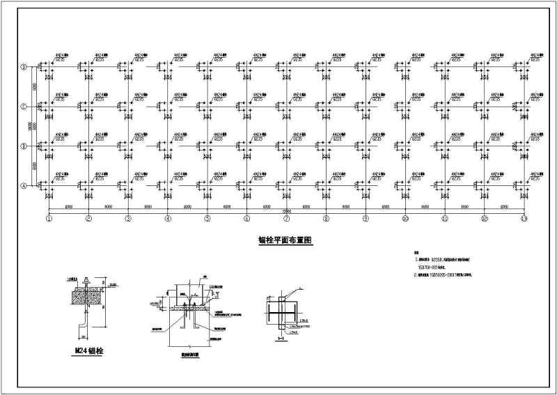 某二层轻<a href=https://www.yitu.cn/su/8096.html target=_blank class=infotextkey>钢结构</a>厂房建筑、结构<a href=https://www.yitu.cn/su/7590.html target=_blank class=infotextkey>设计</a>施工图