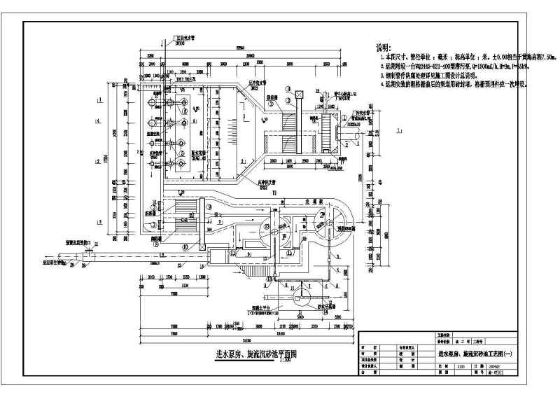 某<a href=https://www.yitu.cn/su/7872.html target=_blank class=infotextkey>地</a>污<a href=https://www.yitu.cn/su/5628.html target=_blank class=infotextkey>水</a>处理厂污<a href=https://www.yitu.cn/su/5628.html target=_blank class=infotextkey>水</a>部分<a href=https://www.yitu.cn/su/6997.html target=_blank class=infotextkey>工艺</a><a href=https://www.yitu.cn/su/7590.html target=_blank class=infotextkey>设计</a>施工图