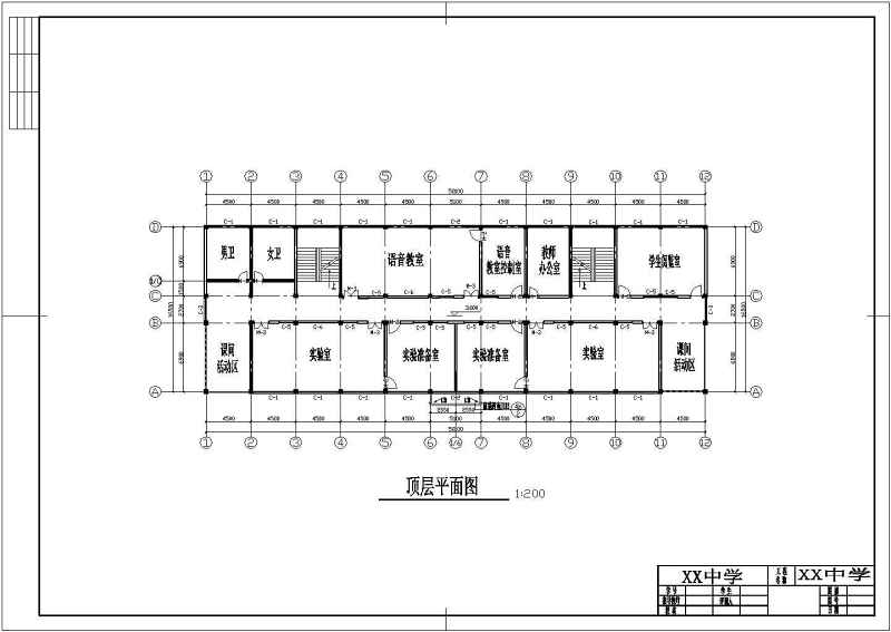 某18班中学教学<a href=https://www.yitu.cn/su/8159.html target=_blank class=infotextkey>楼</a><a href=https://www.yitu.cn/su/7590.html target=_blank class=infotextkey>设计</a>