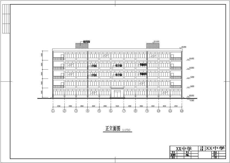 某18班中学教学<a href=https://www.yitu.cn/su/8159.html target=_blank class=infotextkey>楼</a><a href=https://www.yitu.cn/su/7590.html target=_blank class=infotextkey>设计</a>