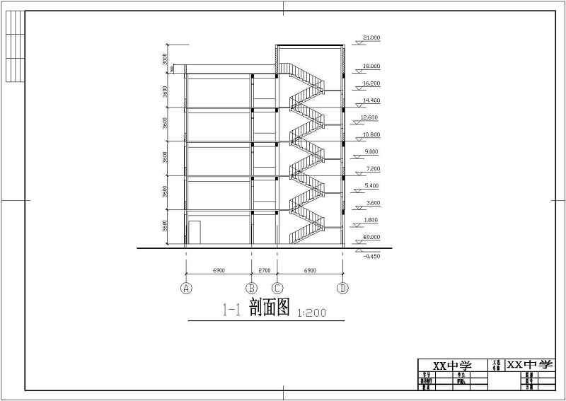 某18班中学教学<a href=https://www.yitu.cn/su/8159.html target=_blank class=infotextkey>楼</a><a href=https://www.yitu.cn/su/7590.html target=_blank class=infotextkey>设计</a>