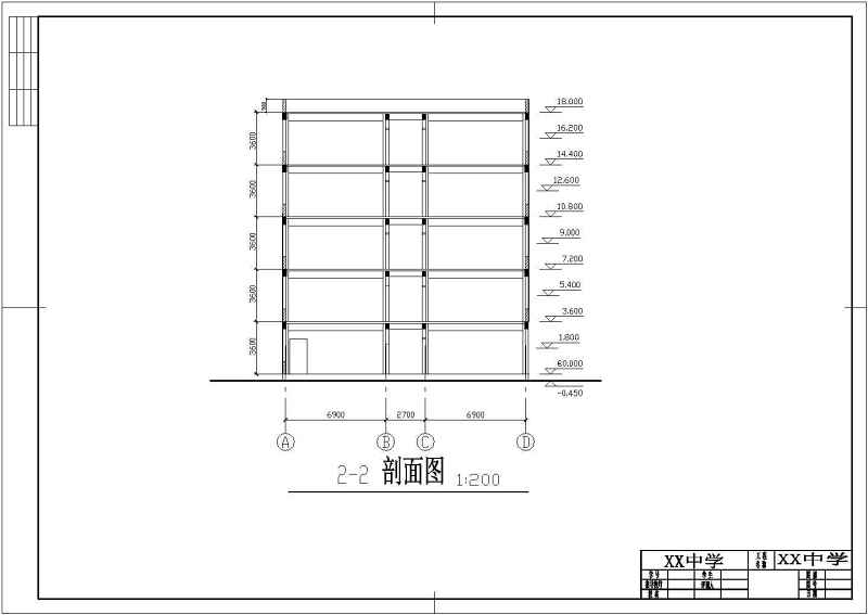 某18班中学教学<a href=https://www.yitu.cn/su/8159.html target=_blank class=infotextkey>楼</a><a href=https://www.yitu.cn/su/7590.html target=_blank class=infotextkey>设计</a>