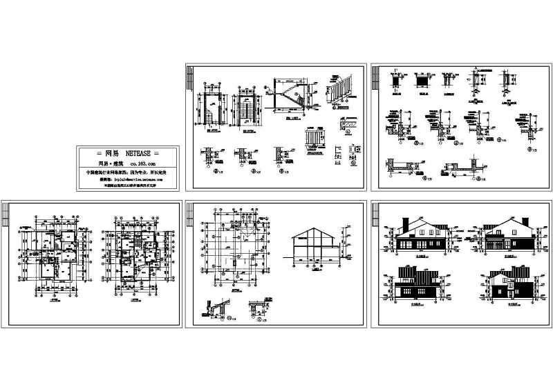 <a href=https://www.yitu.cn/su/8193.html target=_blank class=infotextkey>小别墅</a>建筑全套图