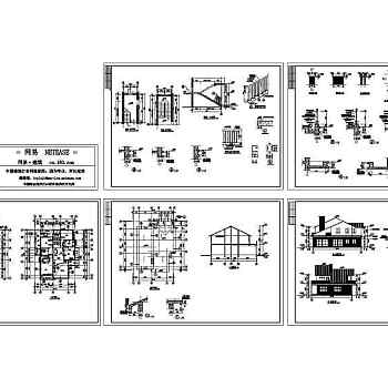 小别墅建筑全套图