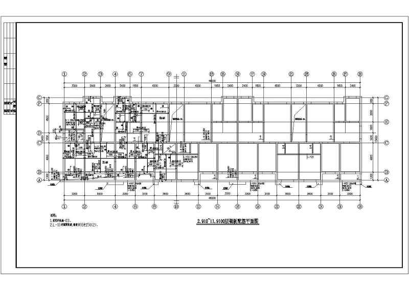 某6层砖混结构住宅<a href=https://www.yitu.cn/su/8159.html target=_blank class=infotextkey>楼</a>结构<a href=https://www.yitu.cn/su/7590.html target=_blank class=infotextkey>设计</a>施工图